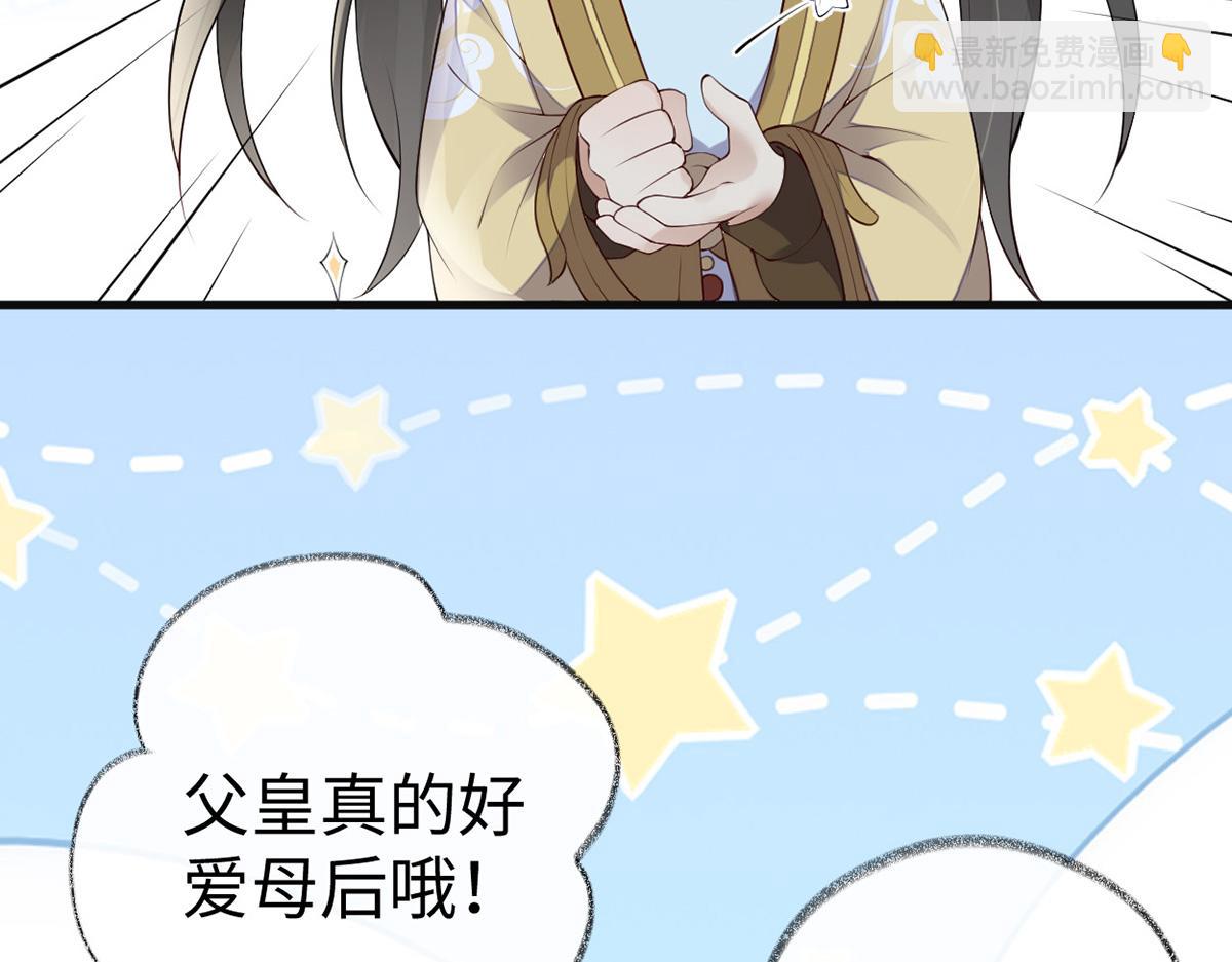 第75话 别从敬、畏开始！(1/3)-第66话