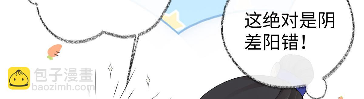 第75话 别从敬、畏开始！(1/3)-第66话