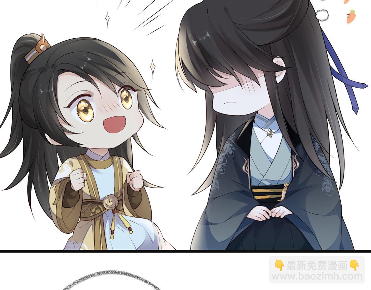 第75话 别从敬、畏开始！(1/3)-第66话