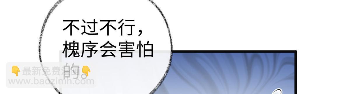 第75话 别从敬、畏开始！(1/3)-第66话