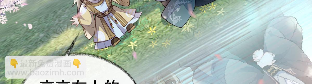 第75话 别从敬、畏开始！(1/3)-第66话