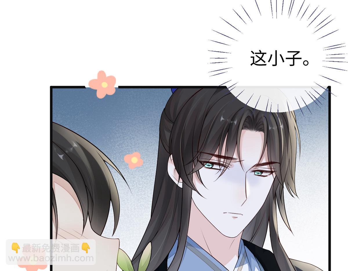 第75话 别从敬、畏开始！(1/3)-第66话