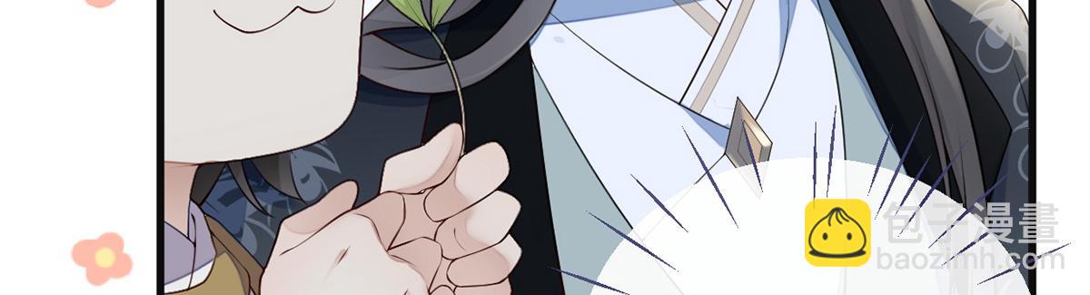 第75话 别从敬、畏开始！(1/3)-第66话