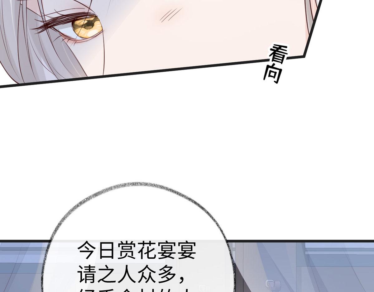 第77话 饮酒伤身(1/3)-第68话