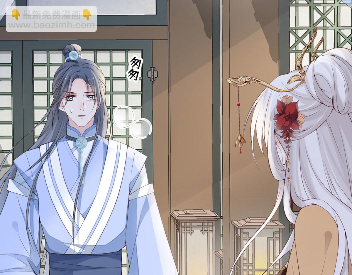 第77话 饮酒伤身(1/3)-第68话