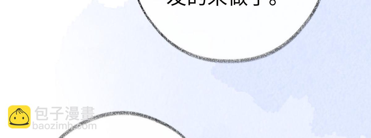 第77话 饮酒伤身(1/3)-第68话