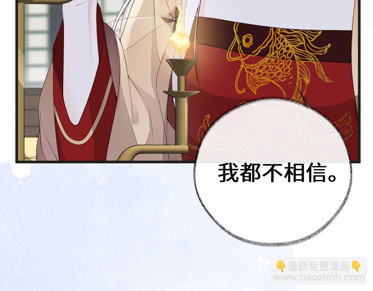 第77话 饮酒伤身(1/3)-第68话