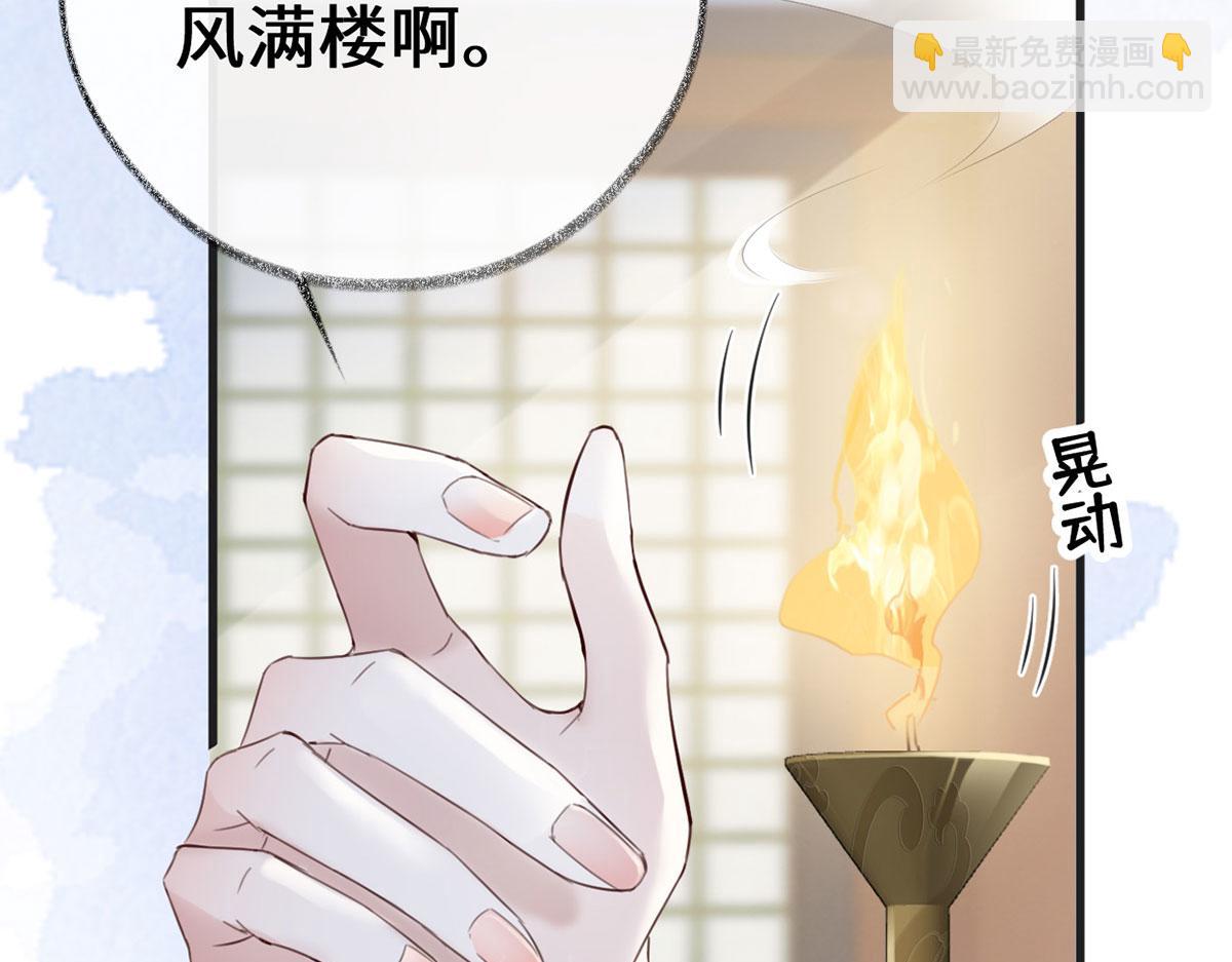 第77话 饮酒伤身(1/3)-第68话