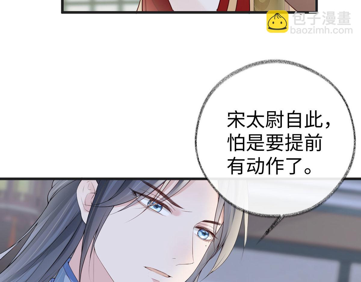 第77话 饮酒伤身(1/3)-第68话