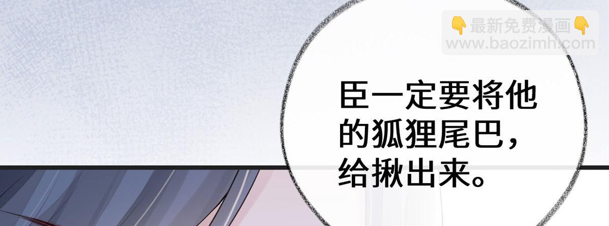 第77话 饮酒伤身(1/3)-第68话