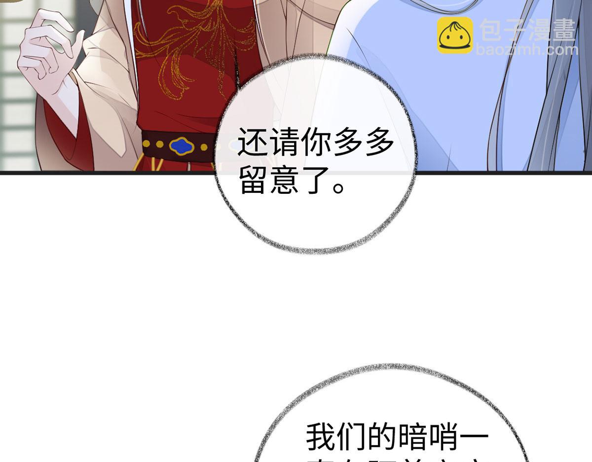 第77话 饮酒伤身(1/3)-第68话