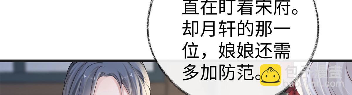 第77话 饮酒伤身(1/3)-第68话