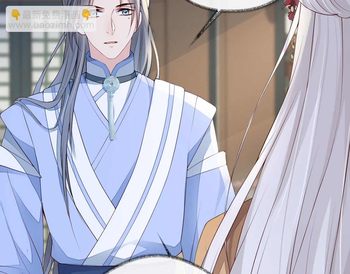 第77话 饮酒伤身(1/3)-第68话