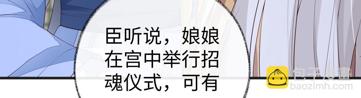 第77话 饮酒伤身(1/3)-第68话