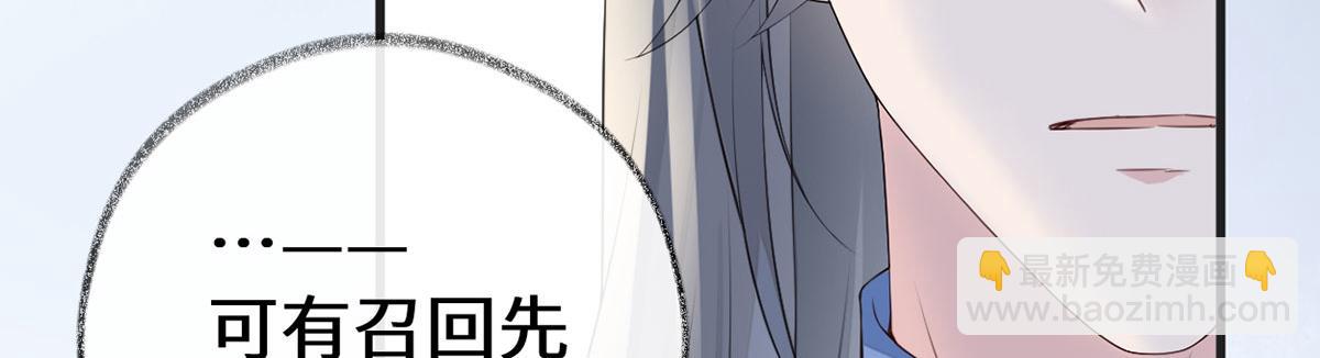 第77话 饮酒伤身(1/3)-第68话