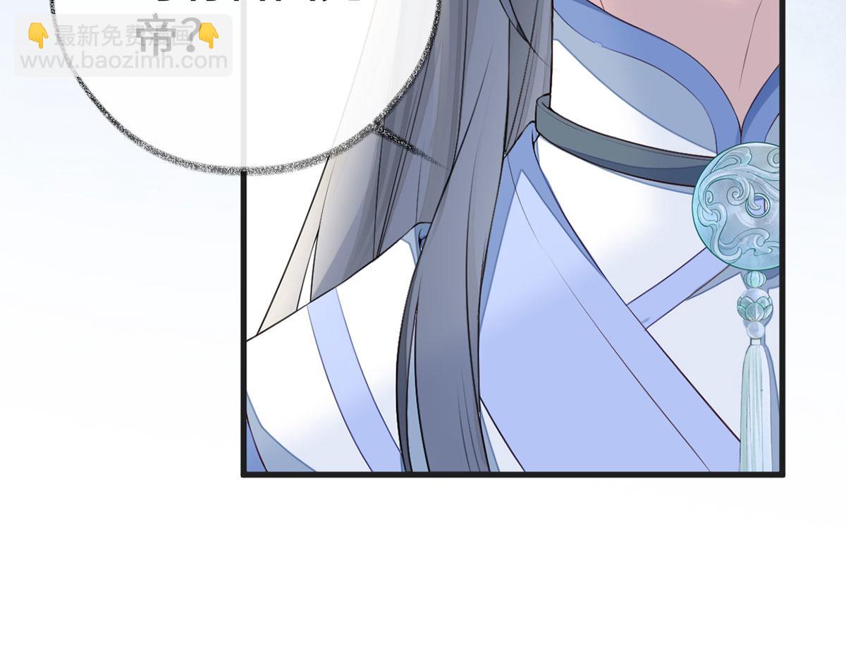 第77话 饮酒伤身(1/3)-第68话