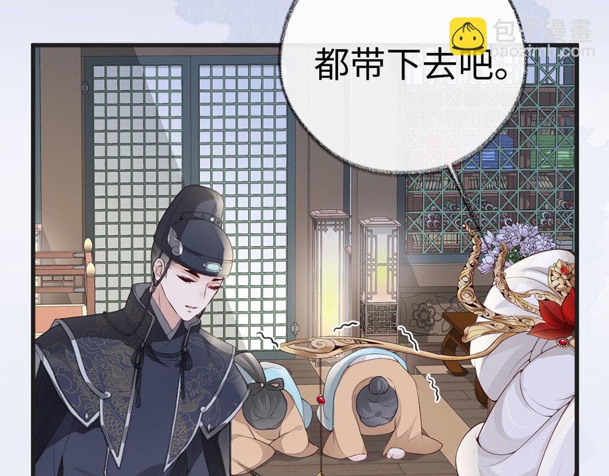 第77话 饮酒伤身(1/3)-第68话