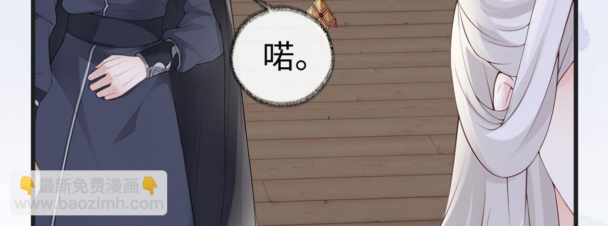 第77话 饮酒伤身(1/3)-第68话