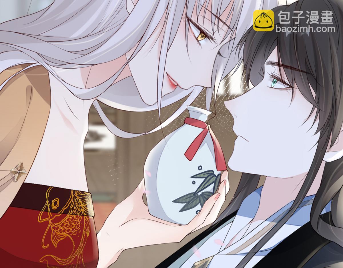 第79话 不胜酒力！(1/3)-第70话