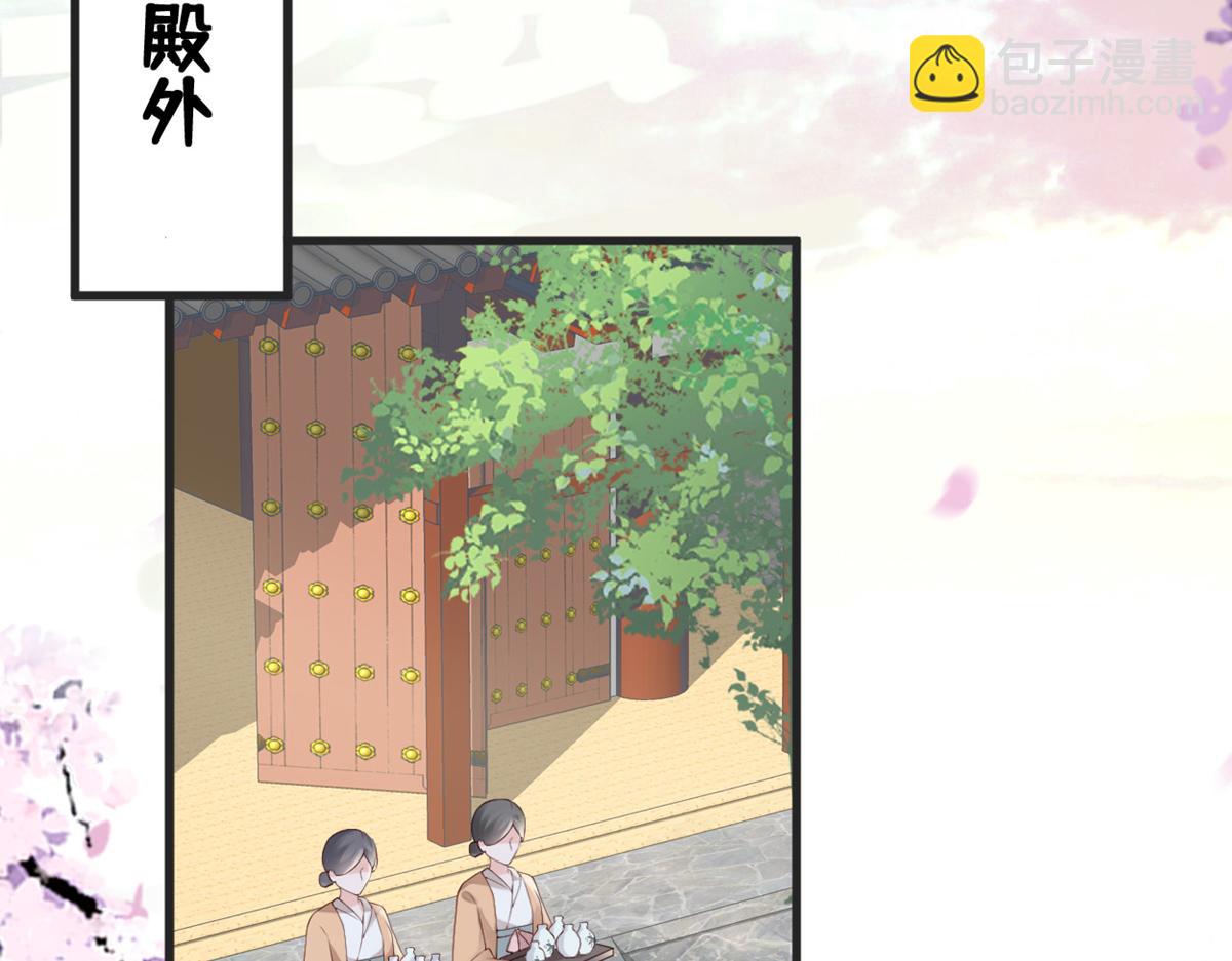 第79话 不胜酒力！(1/3)-第70话