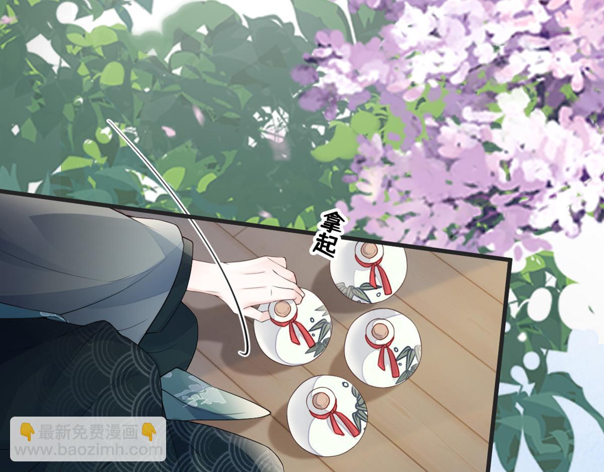 第79话 不胜酒力！(1/3)-第70话