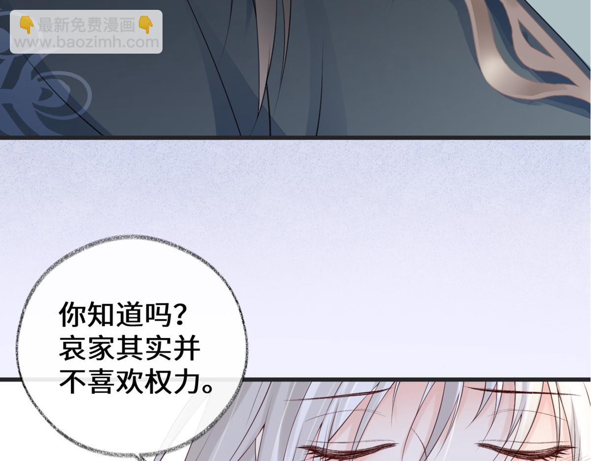 第79话 不胜酒力！(1/3)-第70话