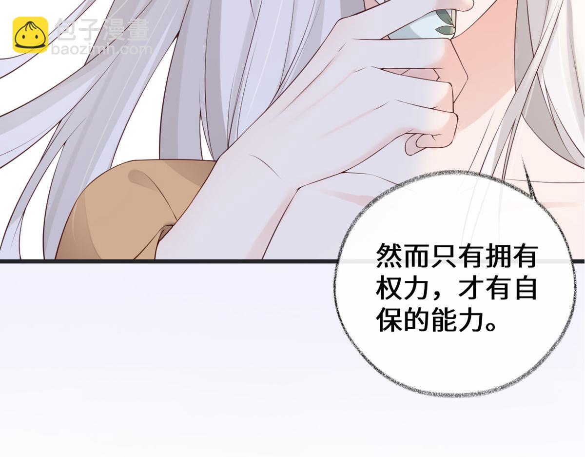 第79话 不胜酒力！(1/3)-第70话