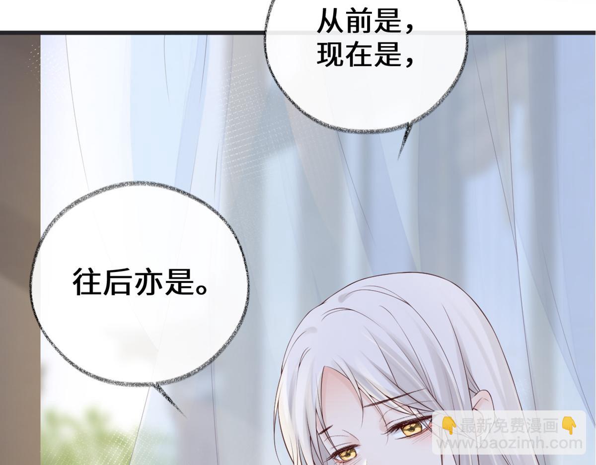 第79话 不胜酒力！(1/3)-第70话