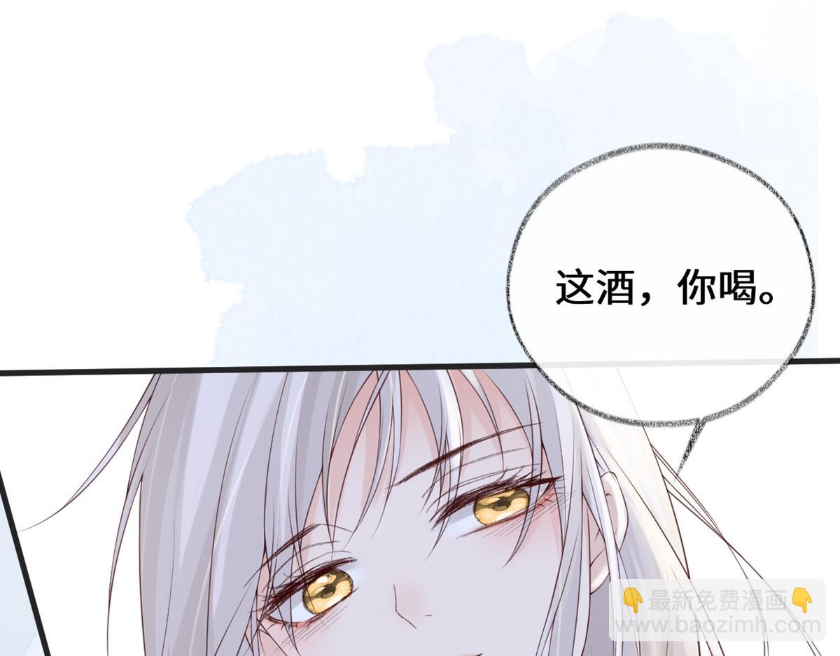 第79话 不胜酒力！(1/3)-第70话