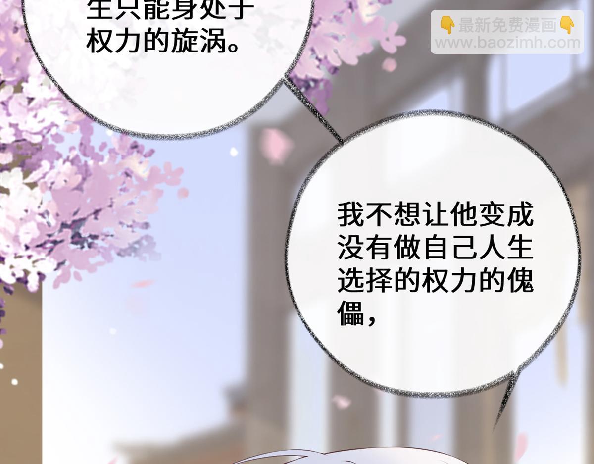 第79话 不胜酒力！(1/3)-第70话