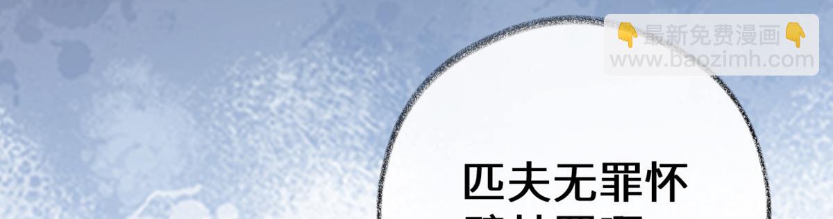 第79话 不胜酒力！(1/3)-第70话