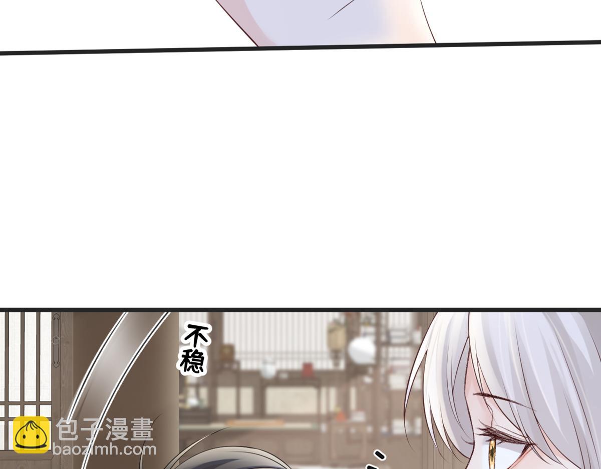 第79话 不胜酒力！(1/3)-第70话