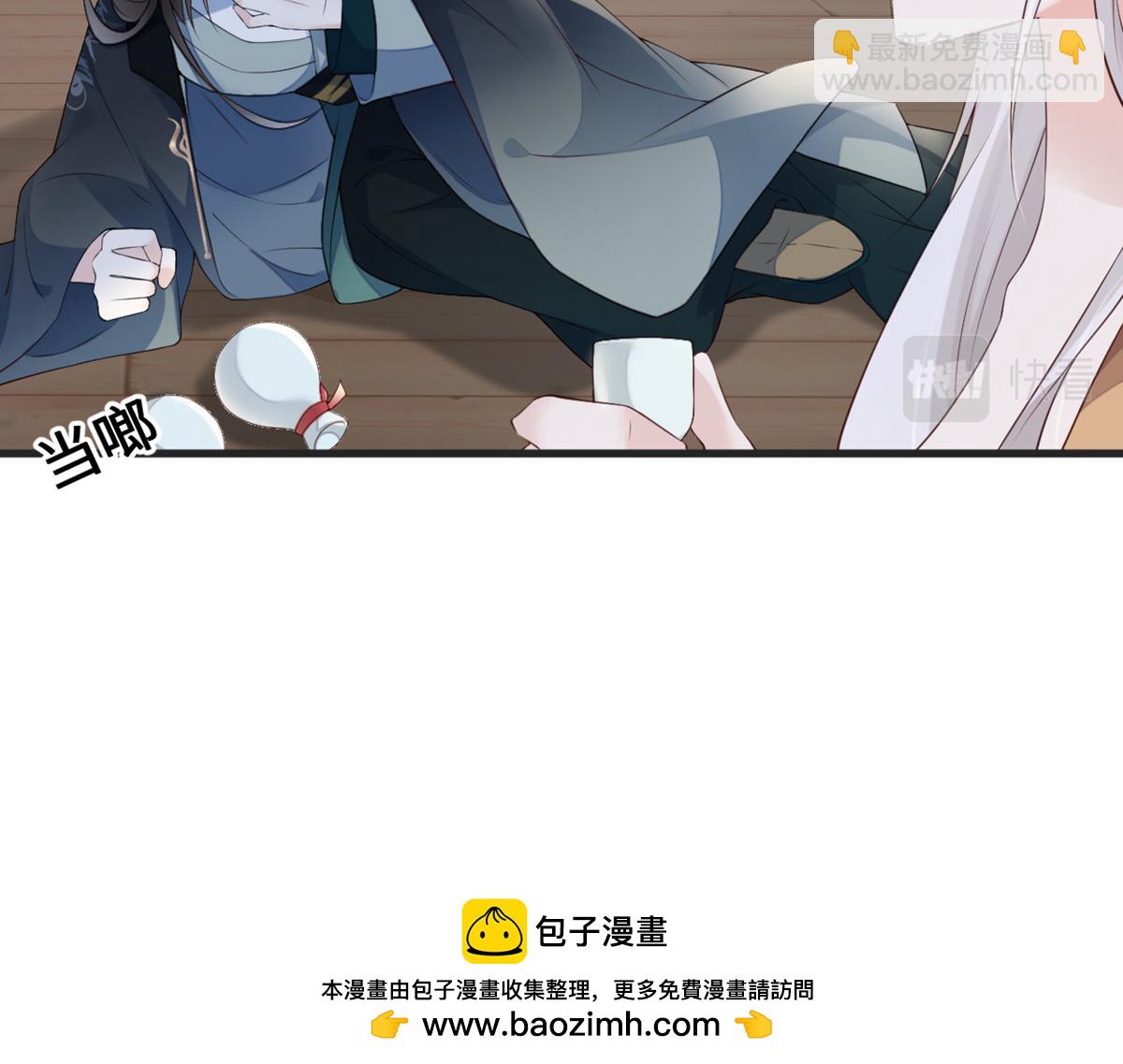 第79话 不胜酒力！(1/3)-第70话