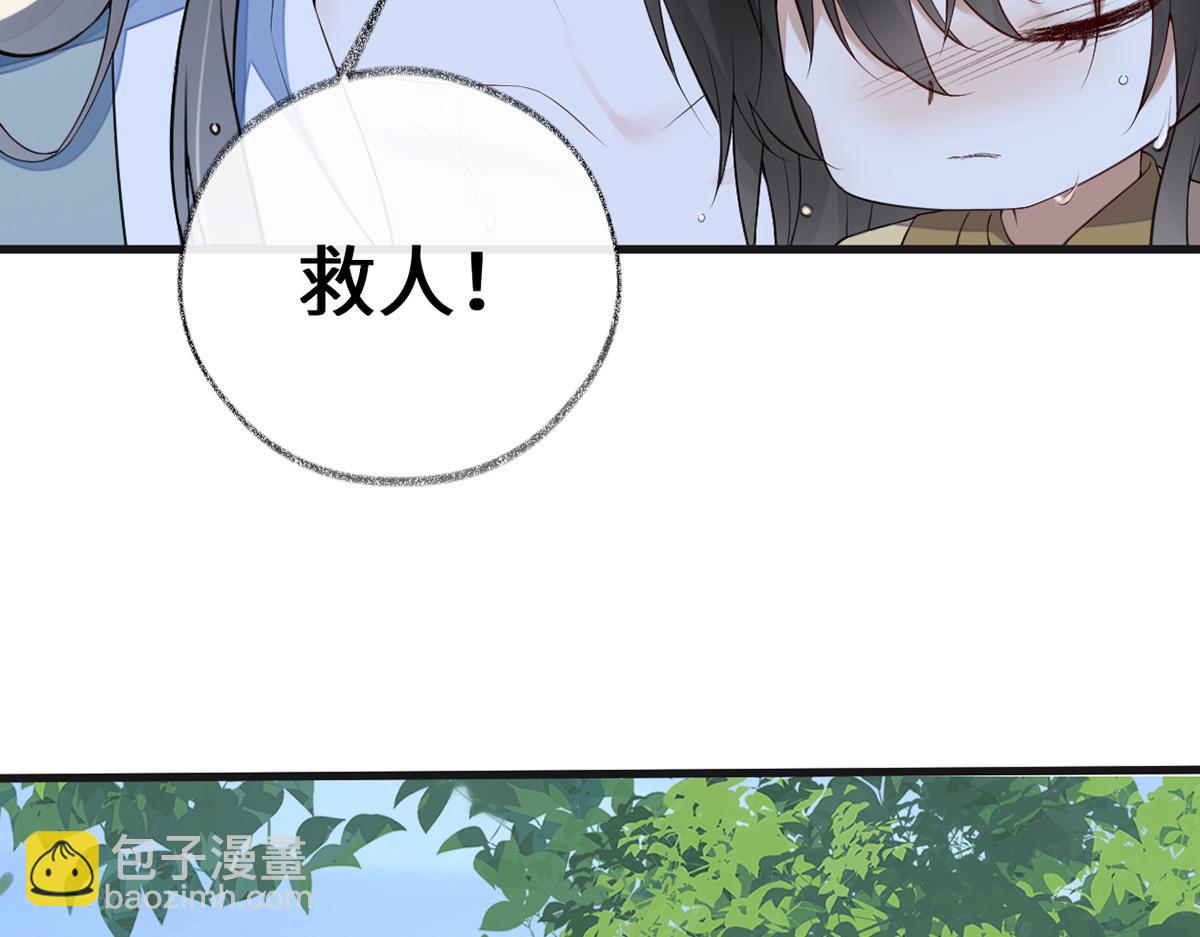 第81话 一家三口~(1/3)-第72话