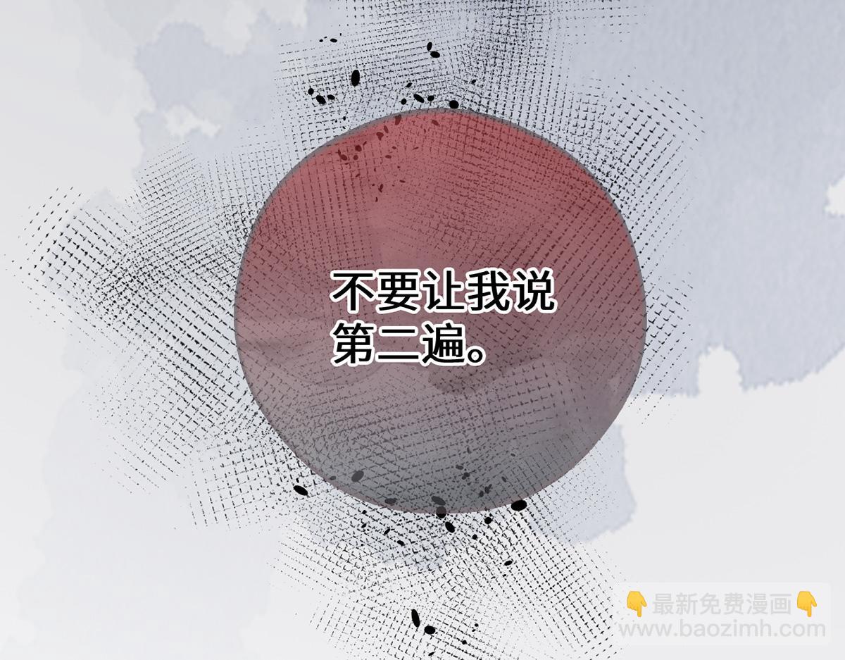 第81话 一家三口~(1/3)-第72话