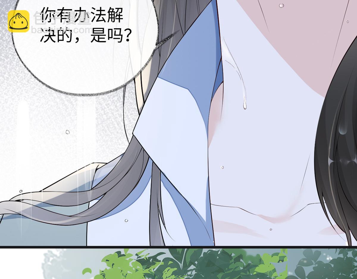 第81话 一家三口~(1/3)-第72话