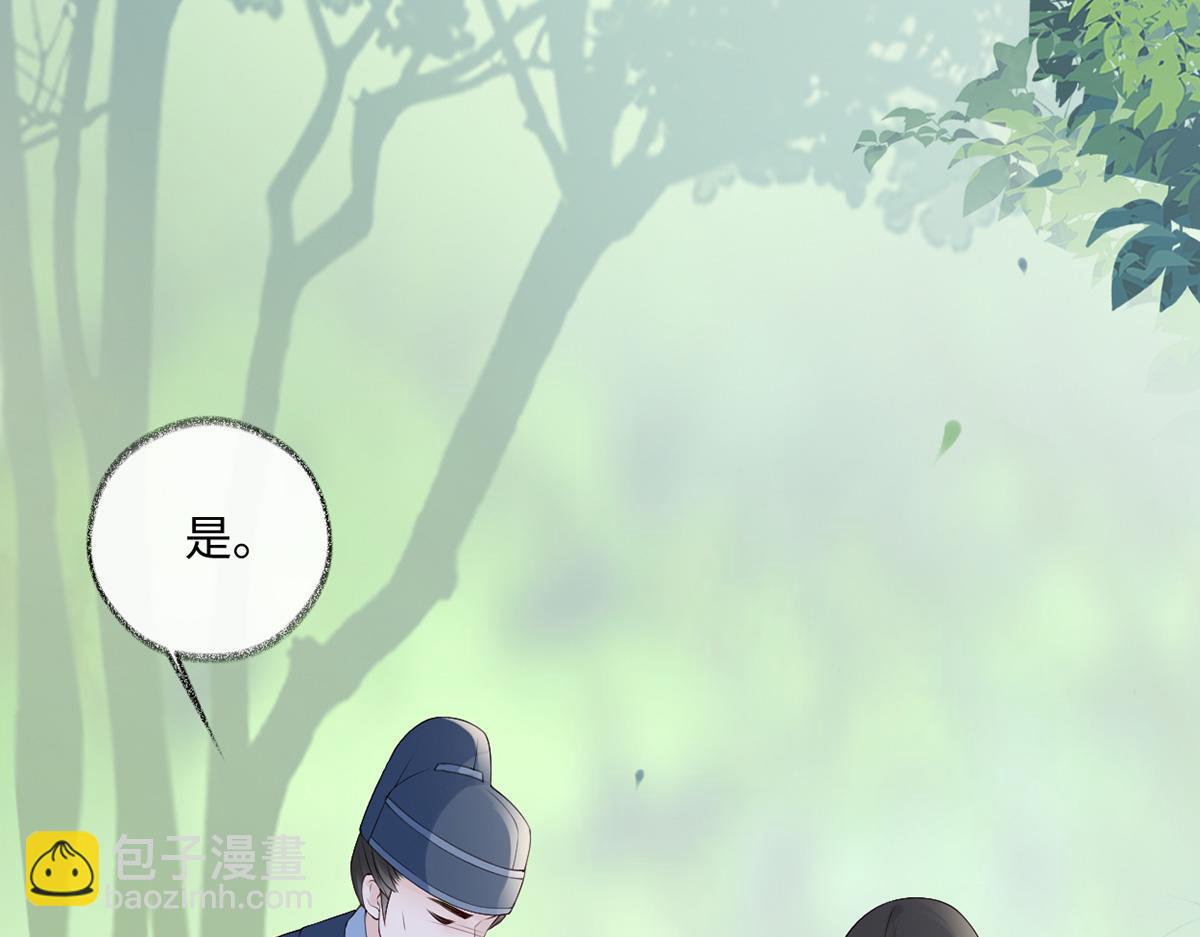 第81话 一家三口~(1/3)-第72话