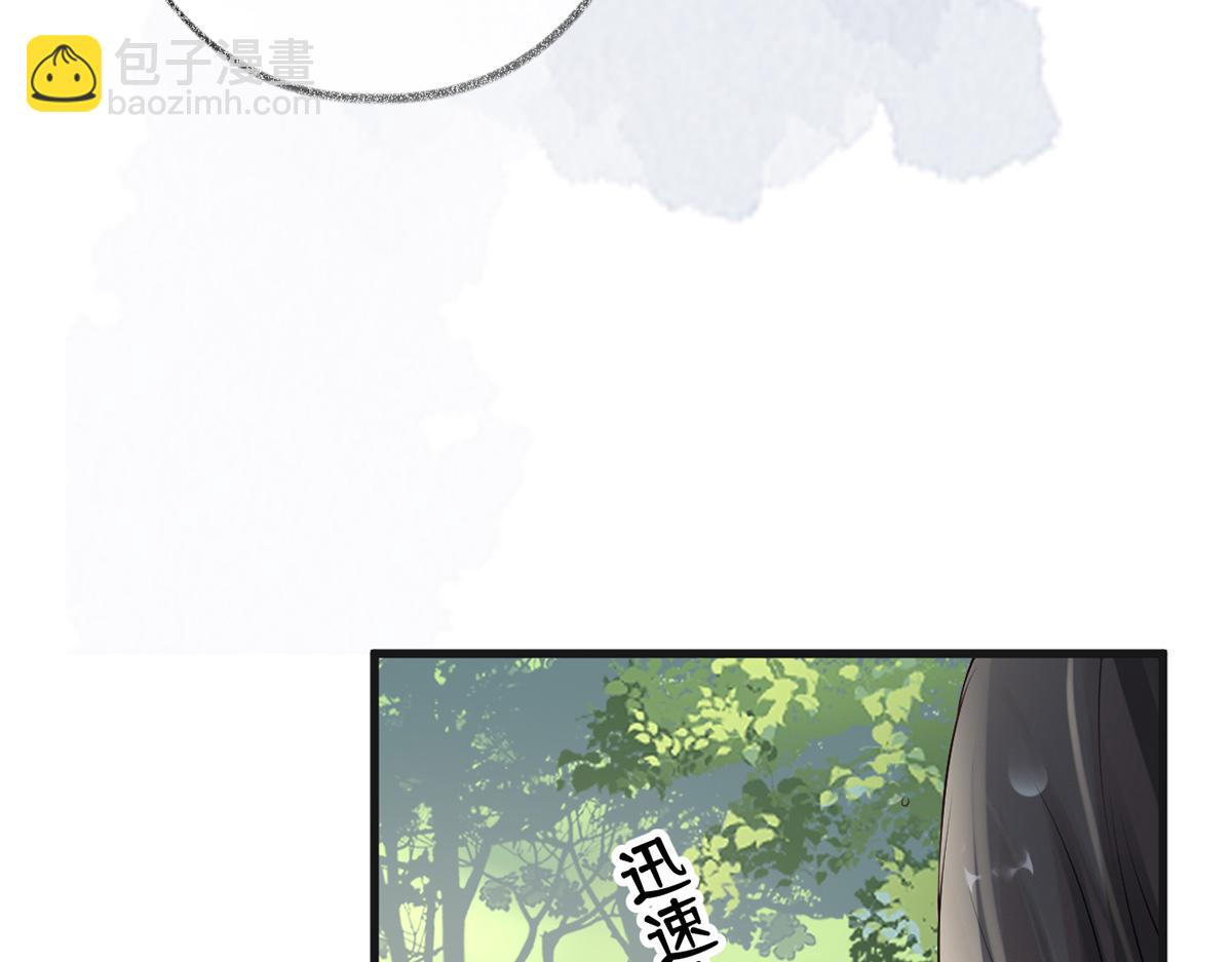 第81话 一家三口~(1/3)-第72话