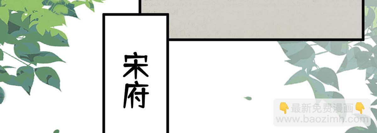 第83话 娘娘让臣好心寒(1/3)-第74话