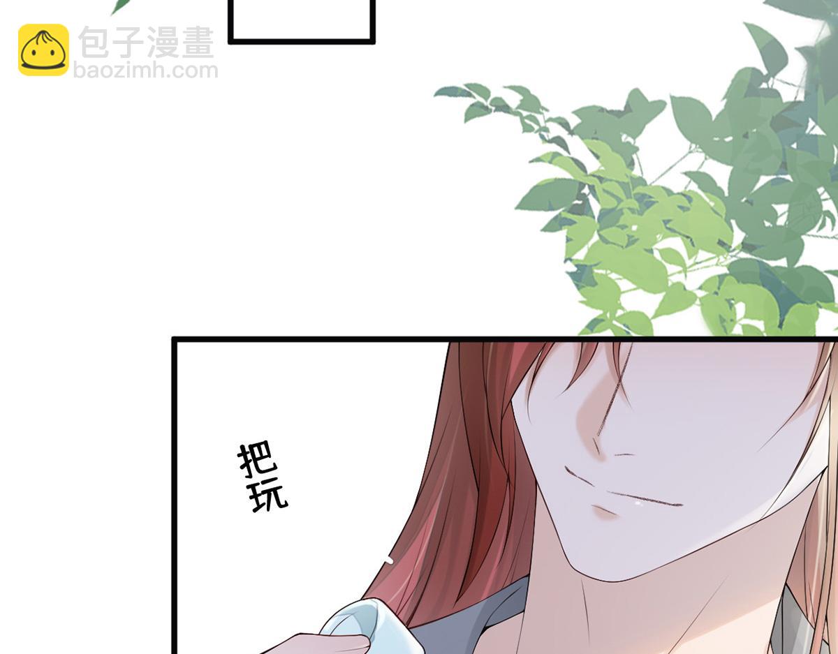 第83话 娘娘让臣好心寒(1/3)-第74话