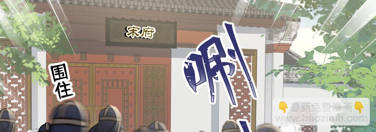 第83话 娘娘让臣好心寒(1/3)-第74话