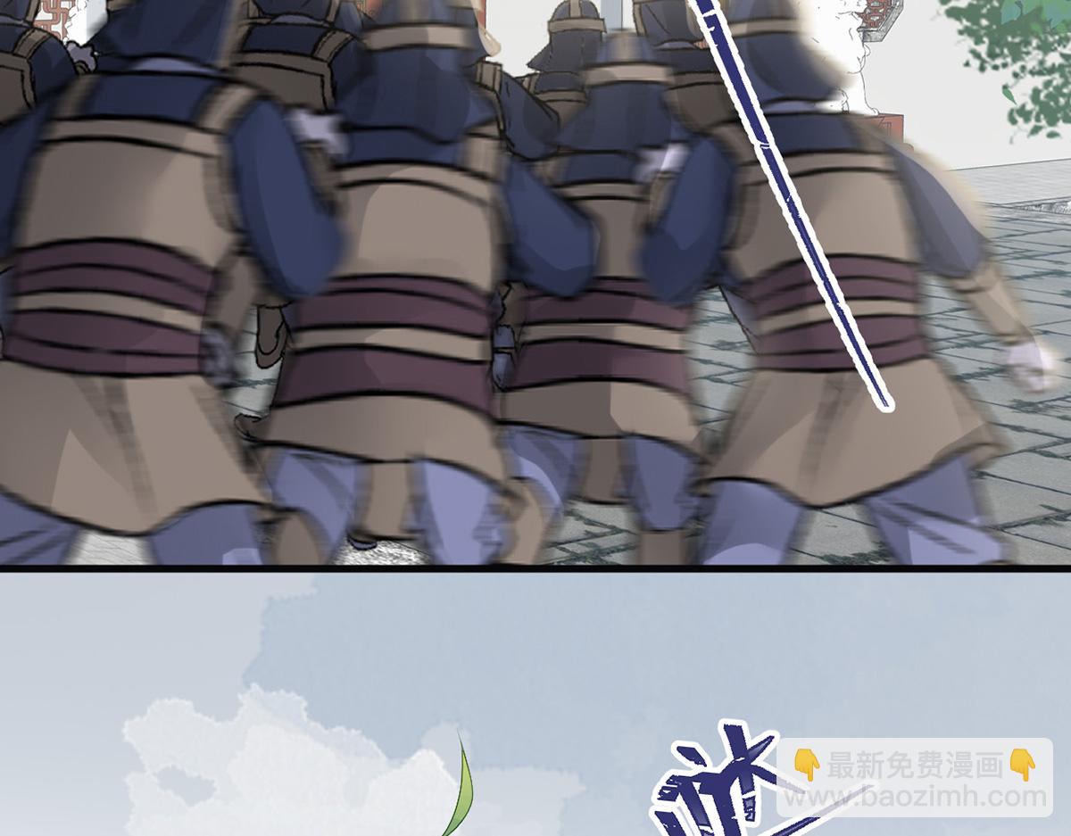 第83话 娘娘让臣好心寒(1/3)-第74话