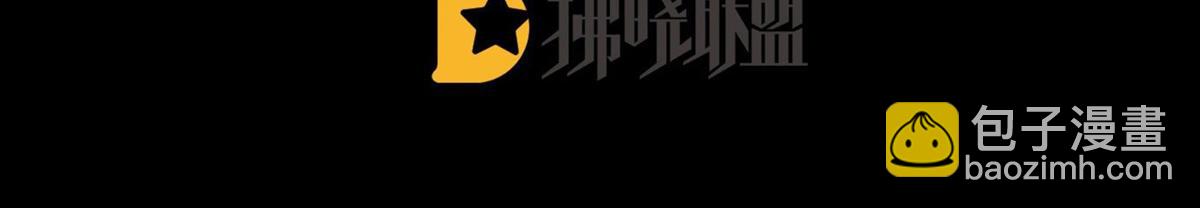 第83话 娘娘让臣好心寒(1/3)-第74话