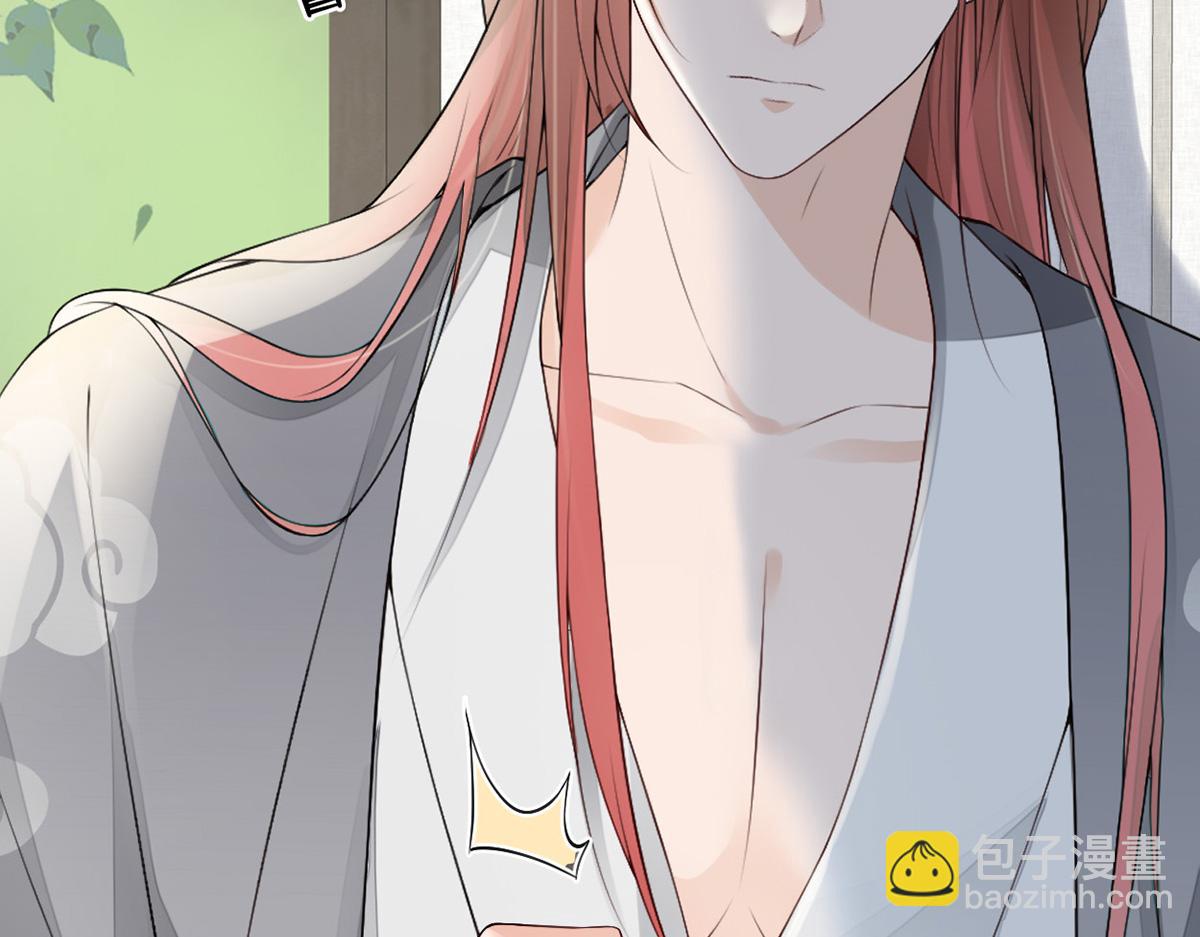 第83话 娘娘让臣好心寒(1/3)-第74话