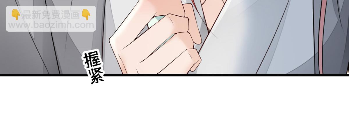 第83话 娘娘让臣好心寒(1/3)-第74话