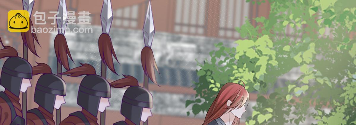 第83话 娘娘让臣好心寒(1/3)-第74话