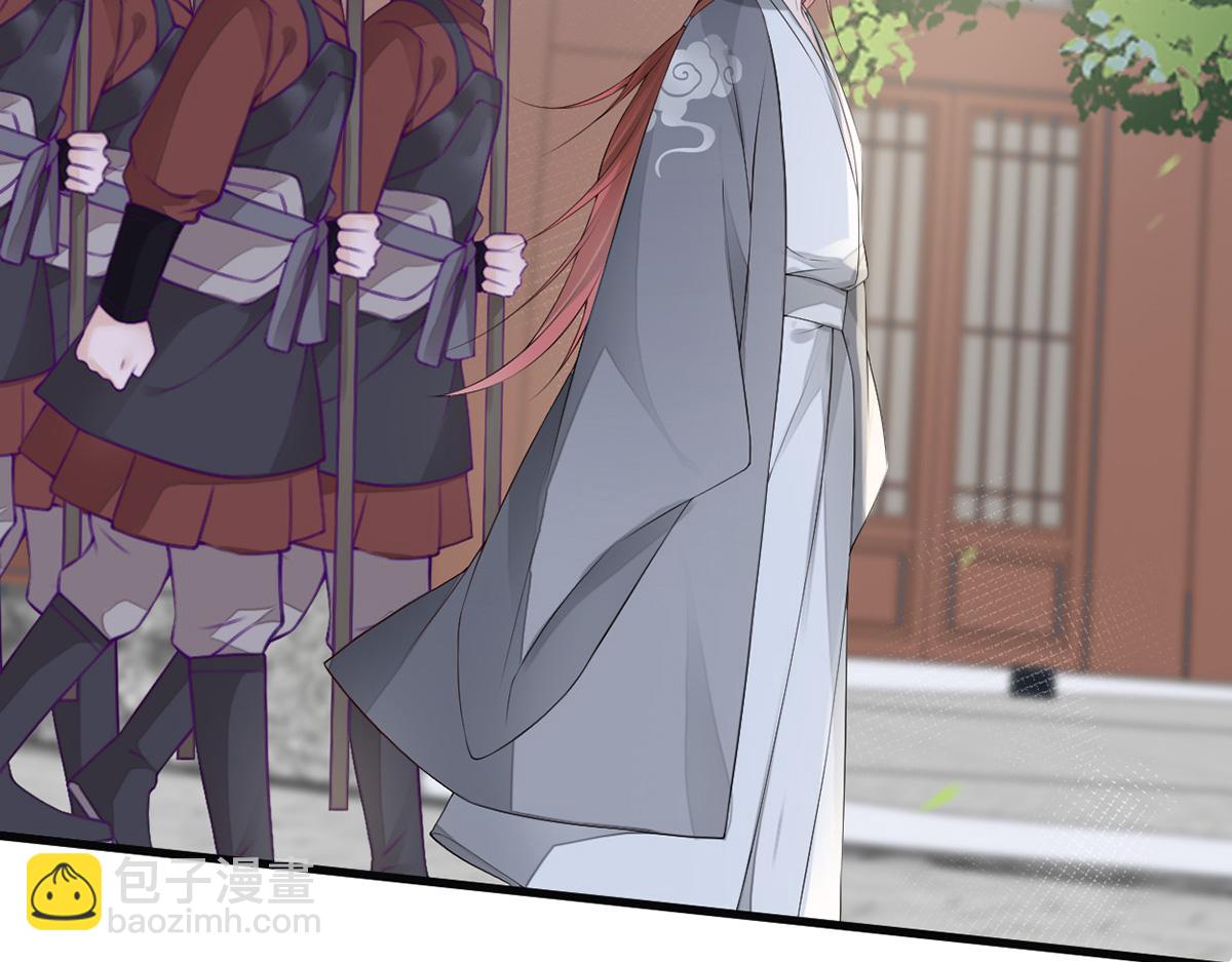 第83话 娘娘让臣好心寒(1/3)-第74话