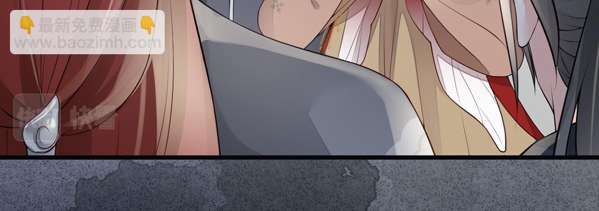 第83话 娘娘让臣好心寒(1/3)-第74话