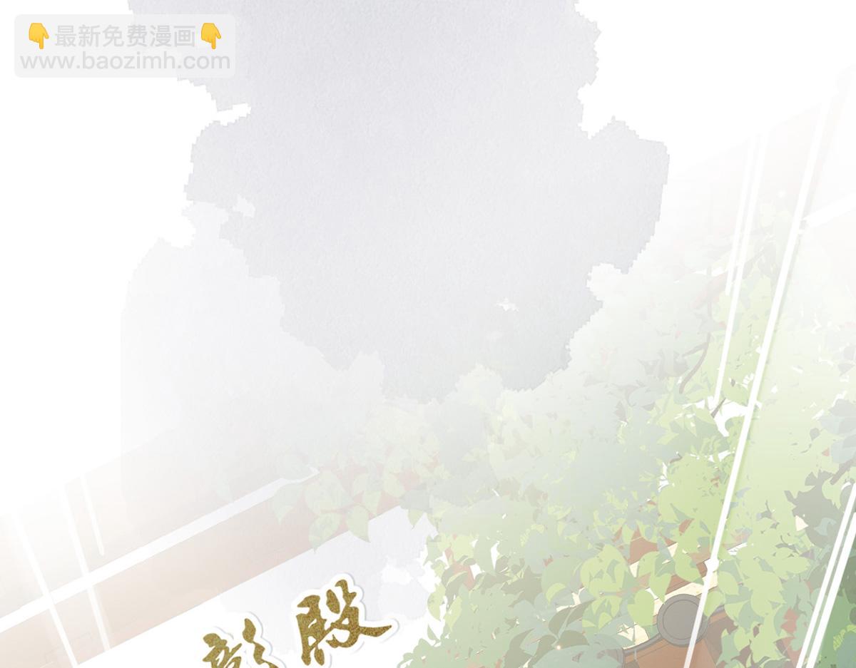 第83话 娘娘让臣好心寒(1/3)-第74话