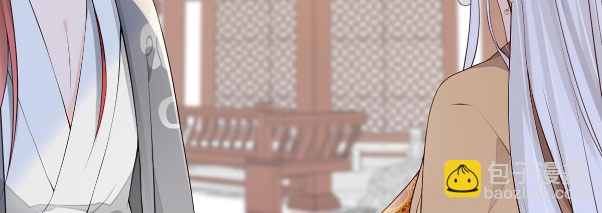 第83话 娘娘让臣好心寒(1/3)-第74话